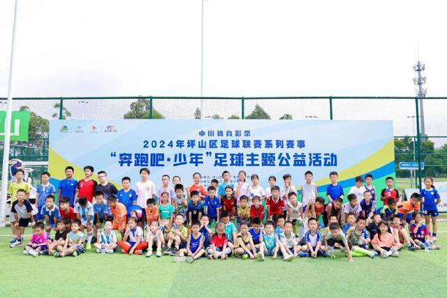 qy球友会APP
